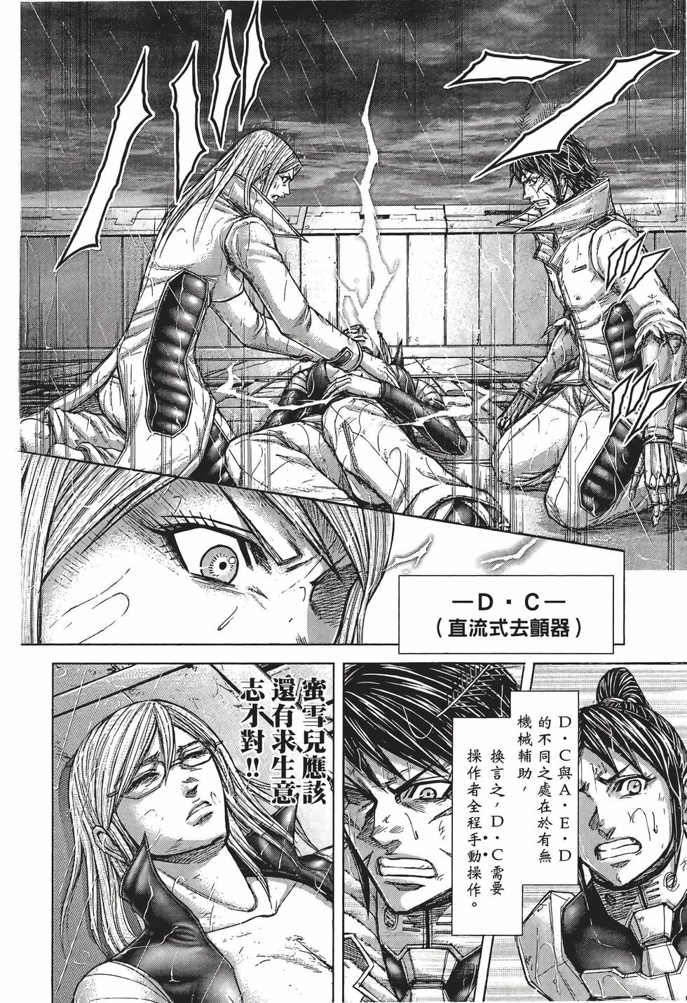 第80页