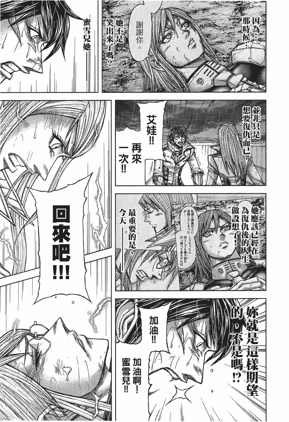 第81页