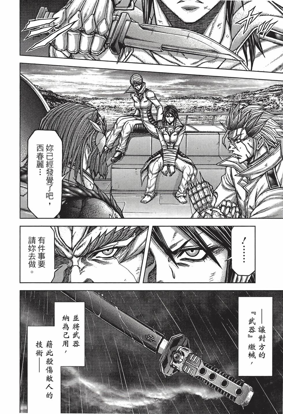 第90页