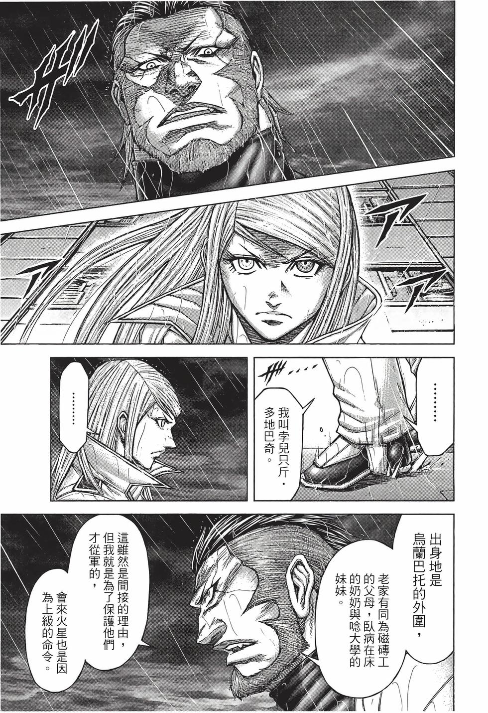 第97页