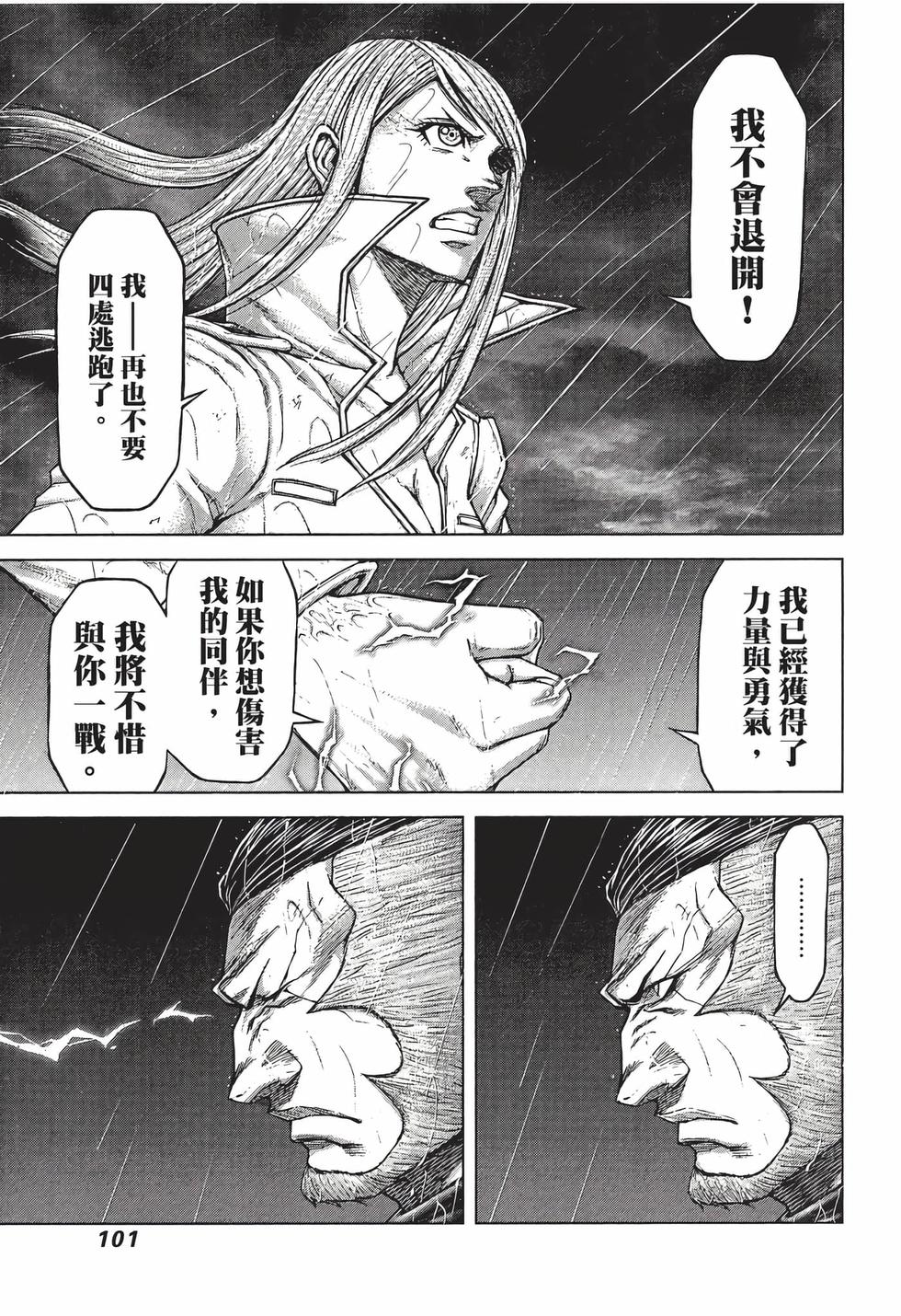 第99页