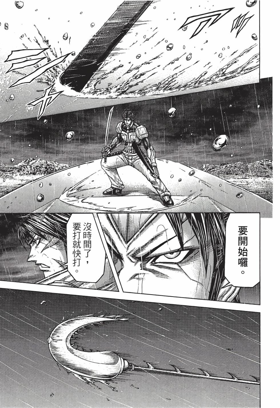 第103页