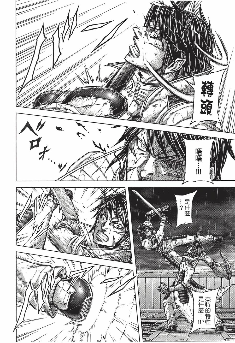 第118页