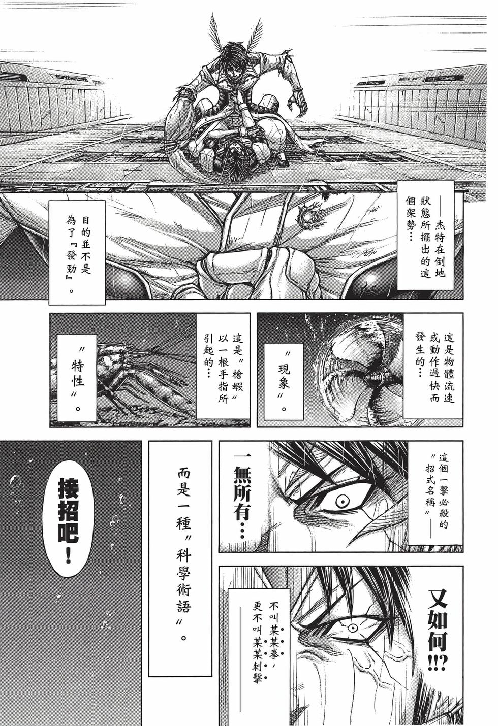 第121页
