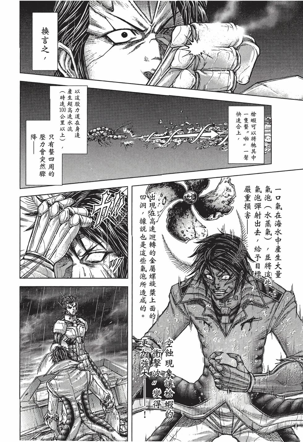 第124页