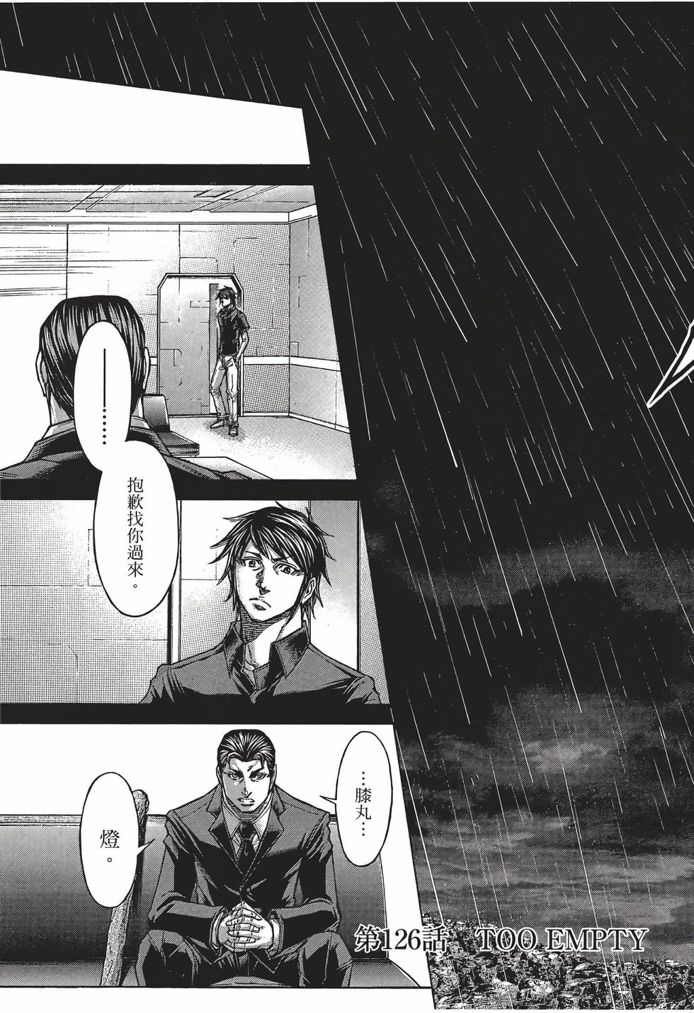 第131页