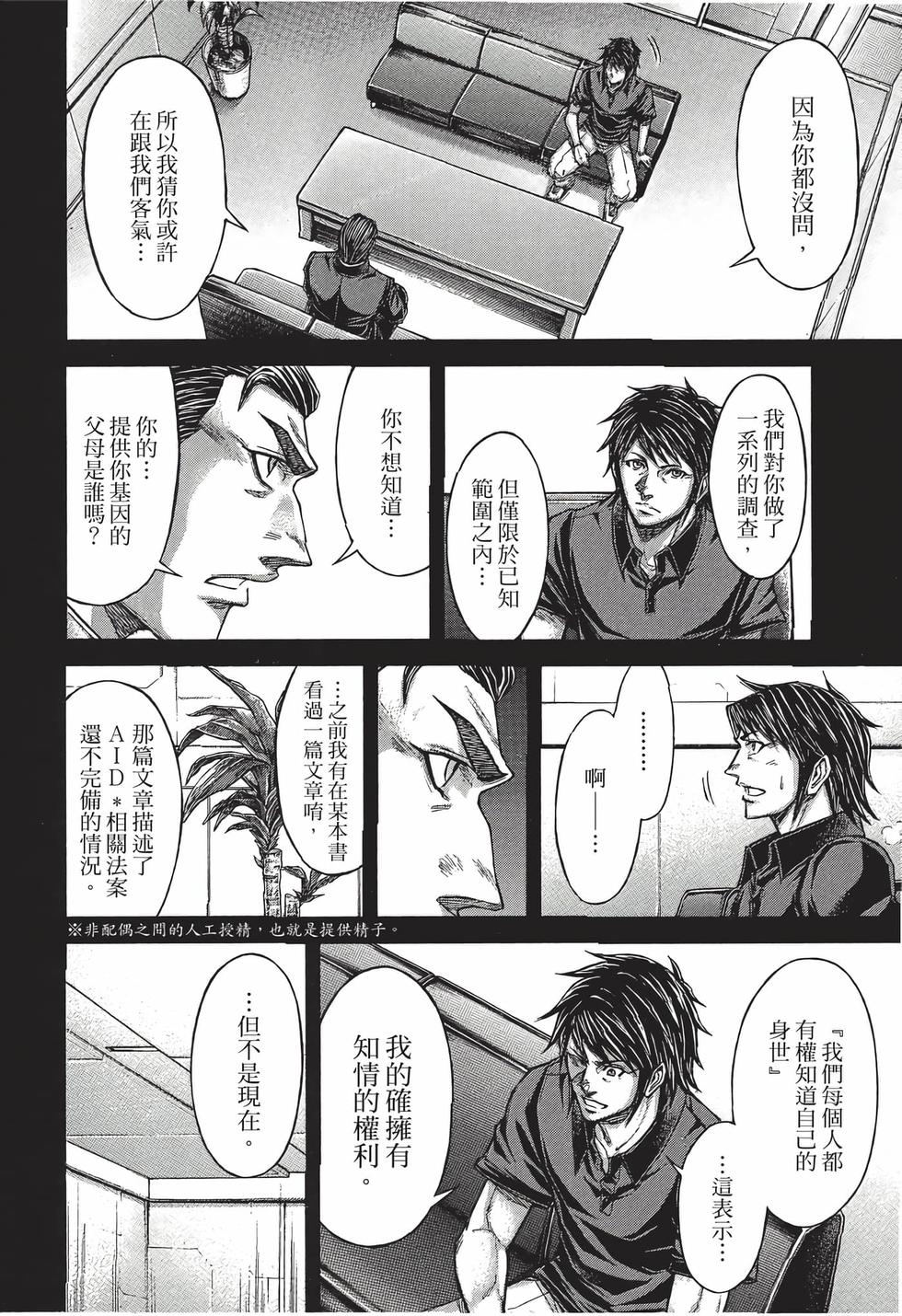 第132页