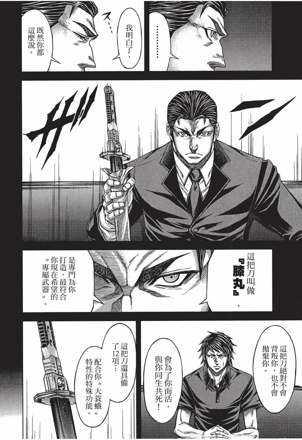 第134页