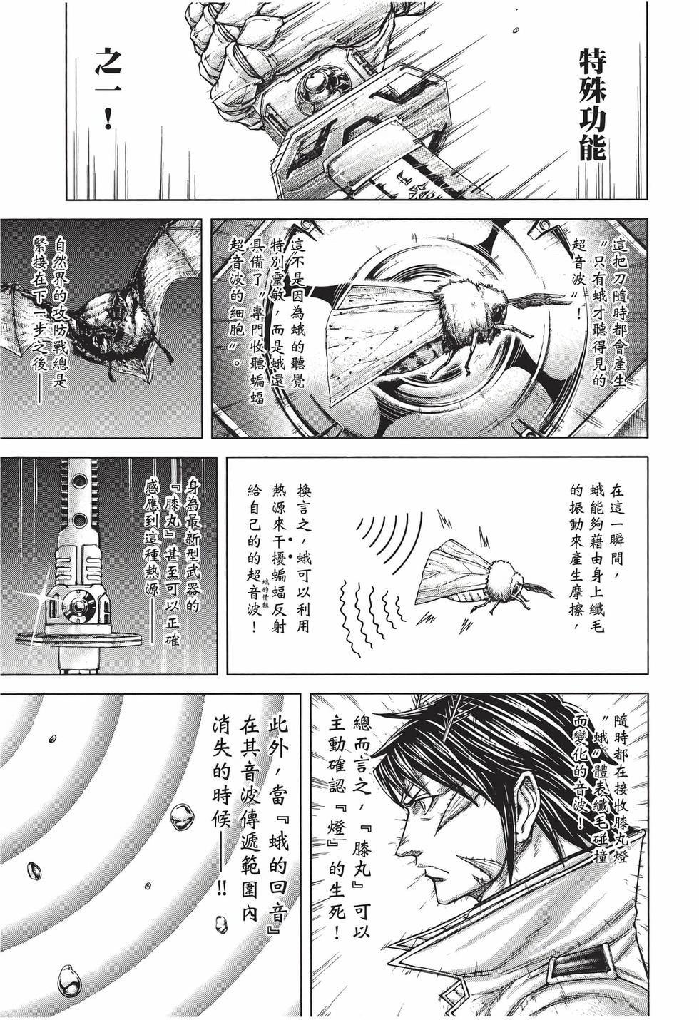 第135页