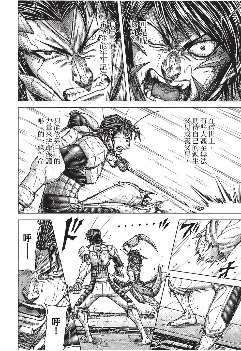 第138页