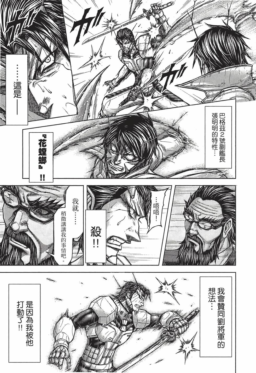 第139页