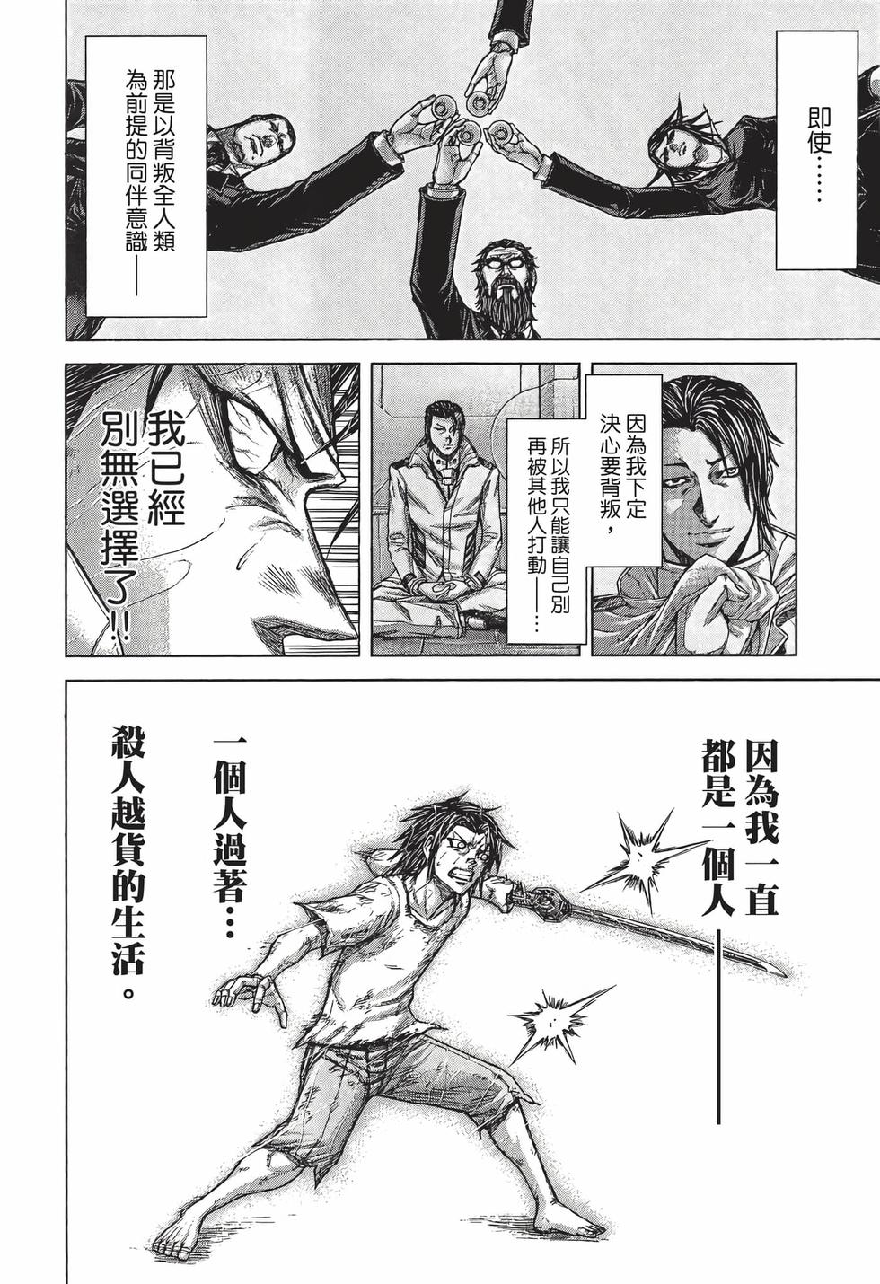 第140页