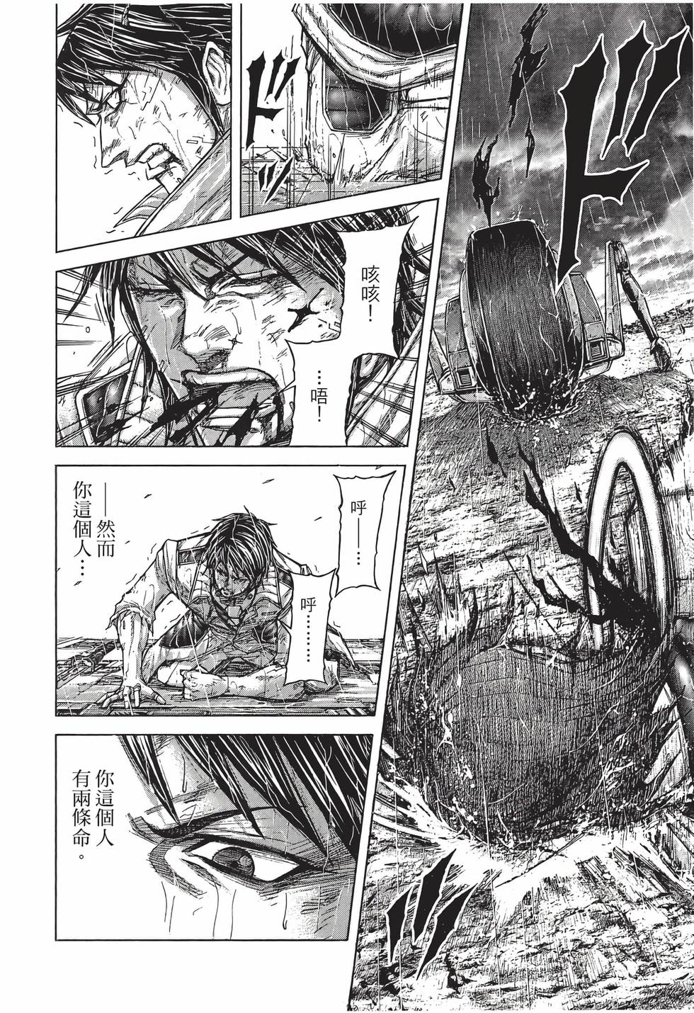 第144页