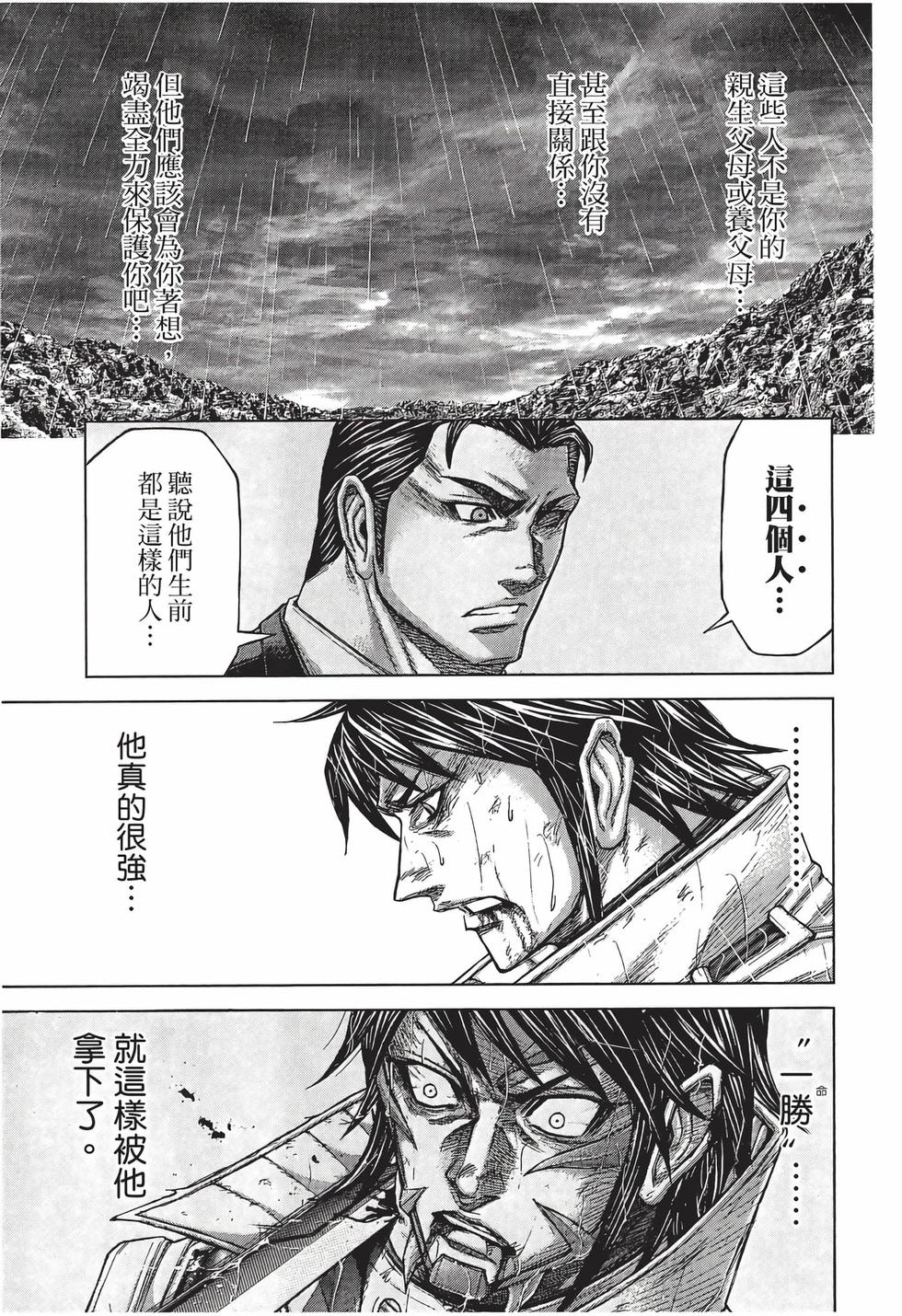 第145页