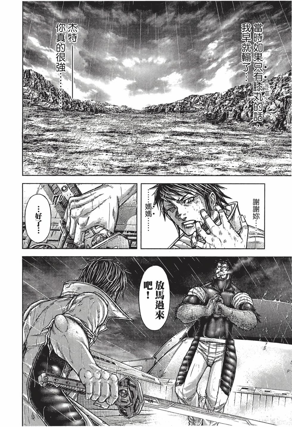 第146页