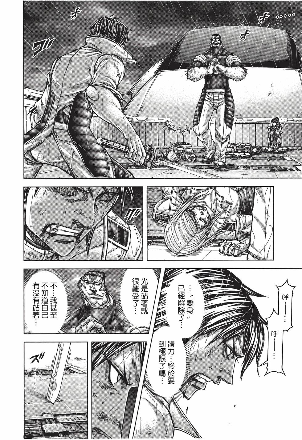 第148页