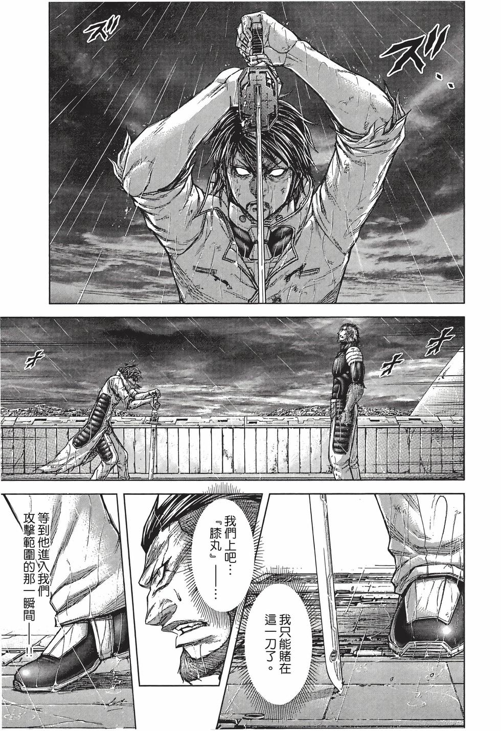 第149页