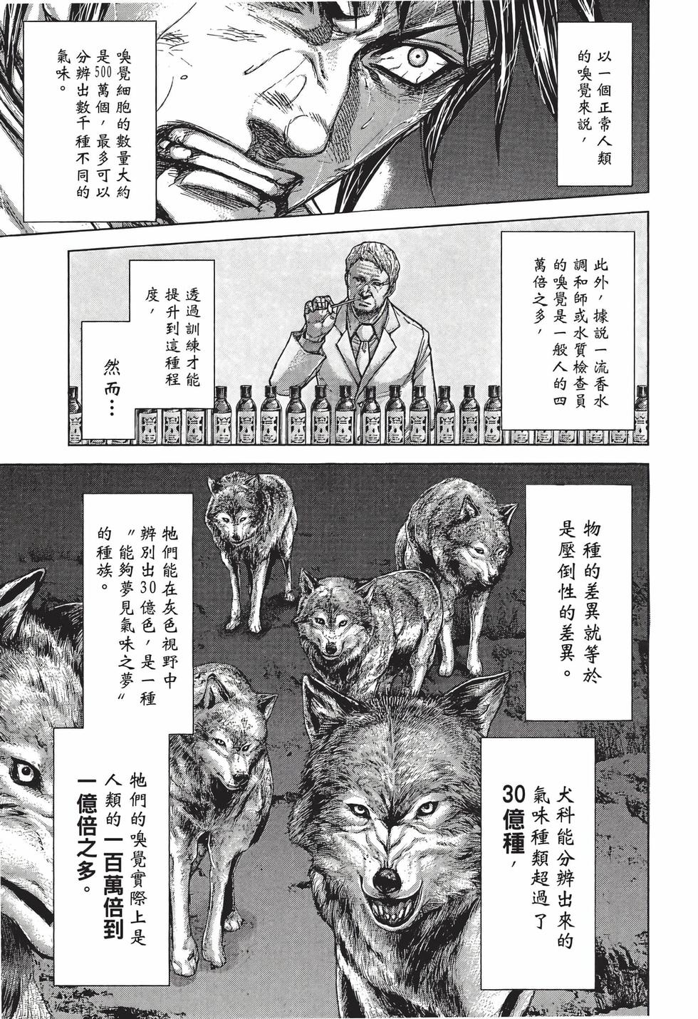 第151页