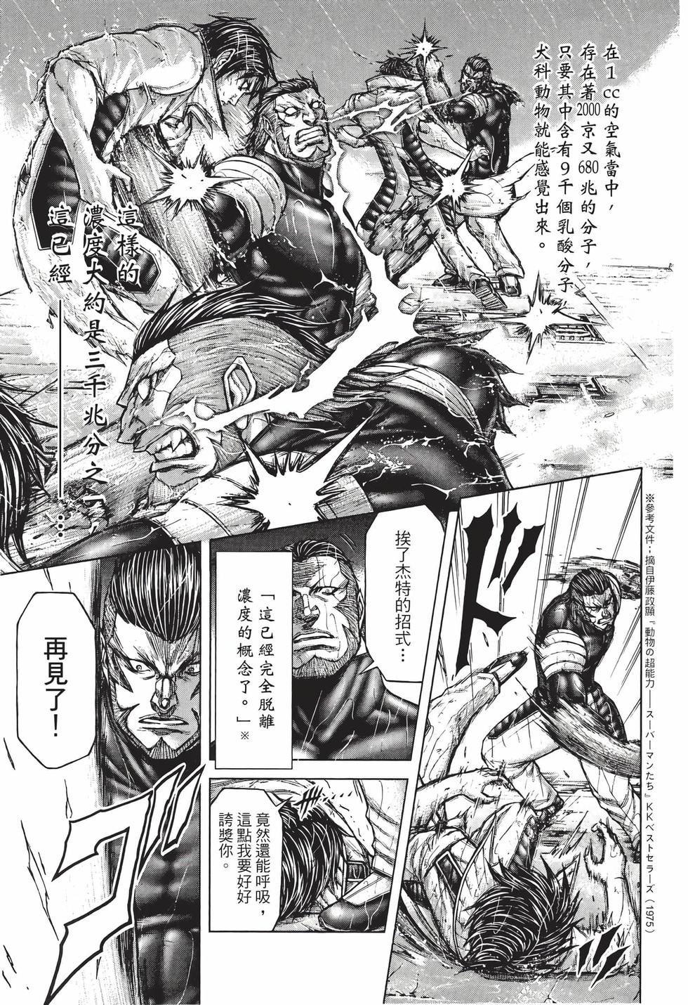 第153页
