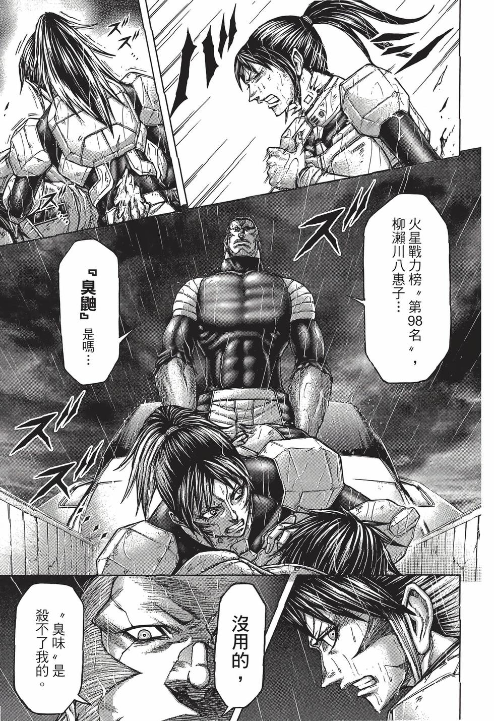 第155页