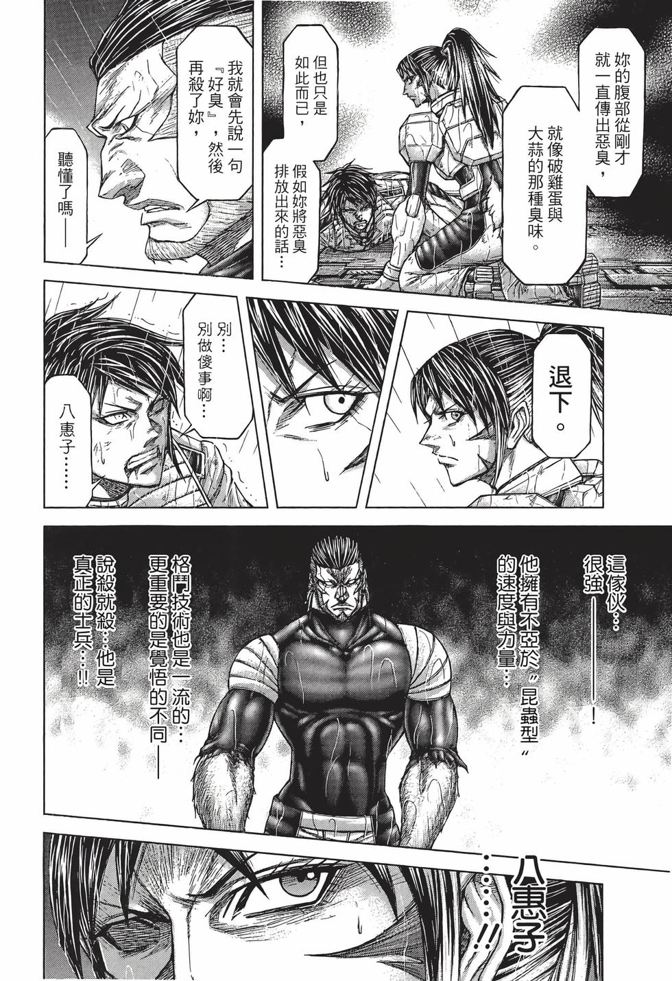 第156页
