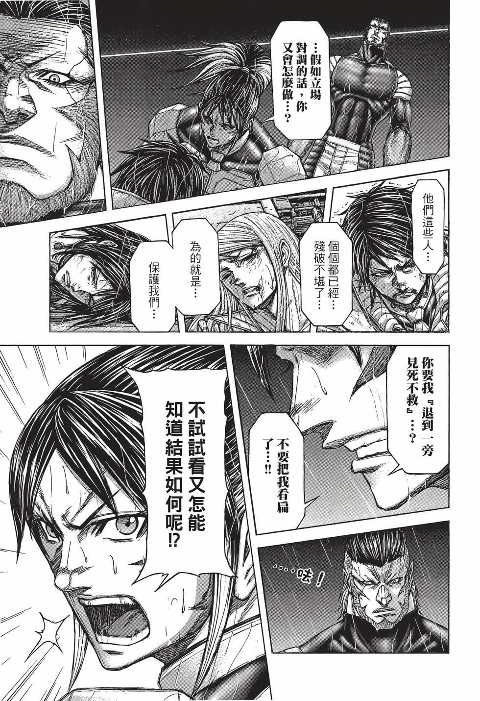 第157页
