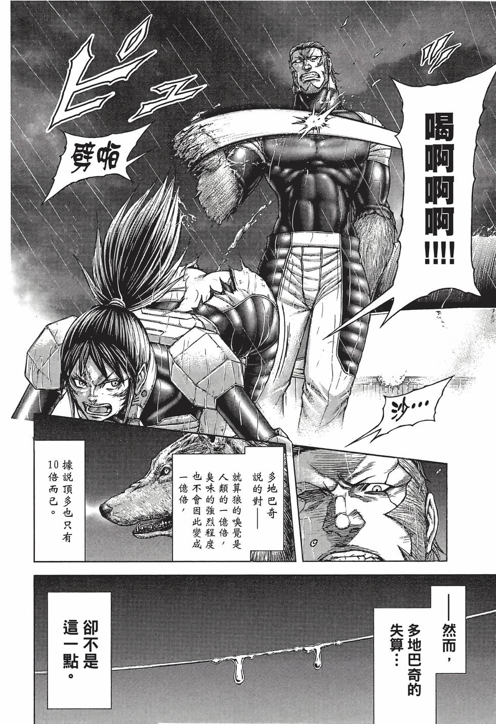 第158页