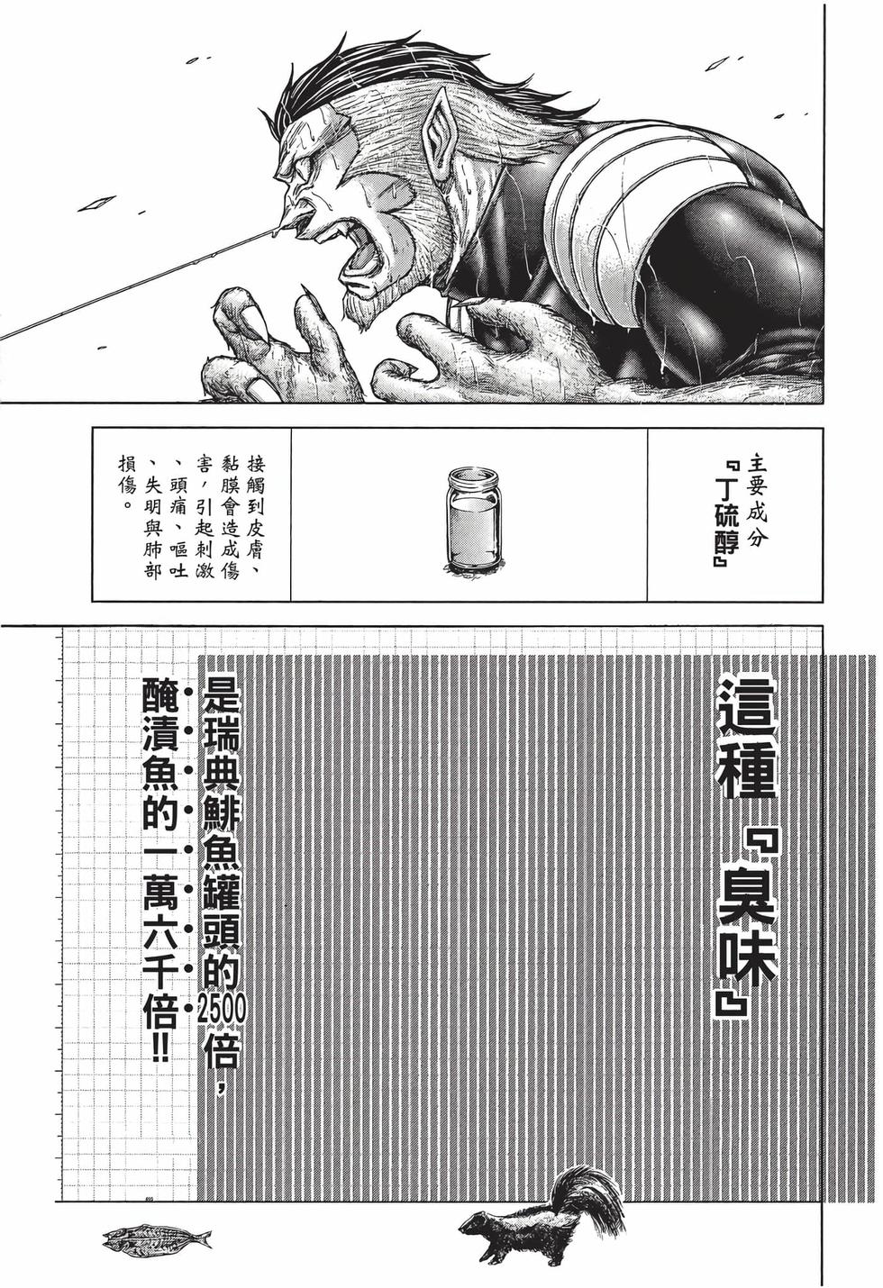 第161页
