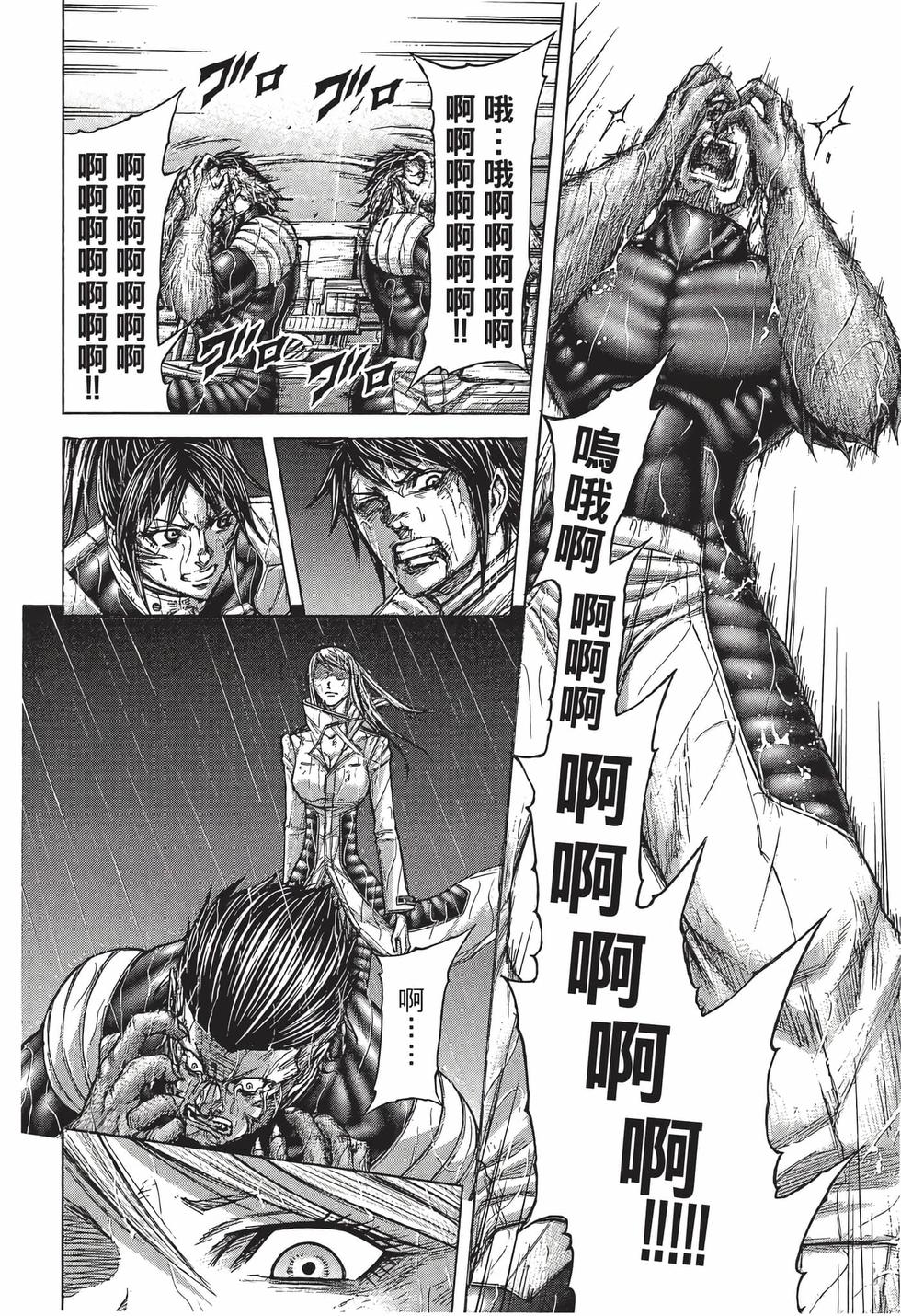 第162页