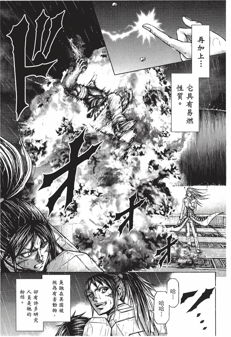 第163页