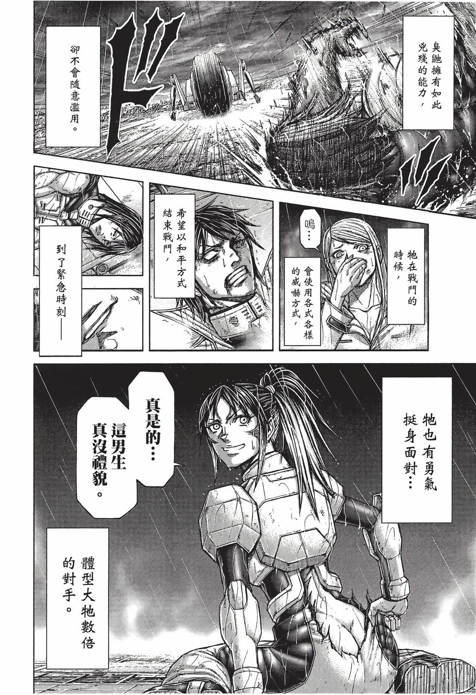 第164页