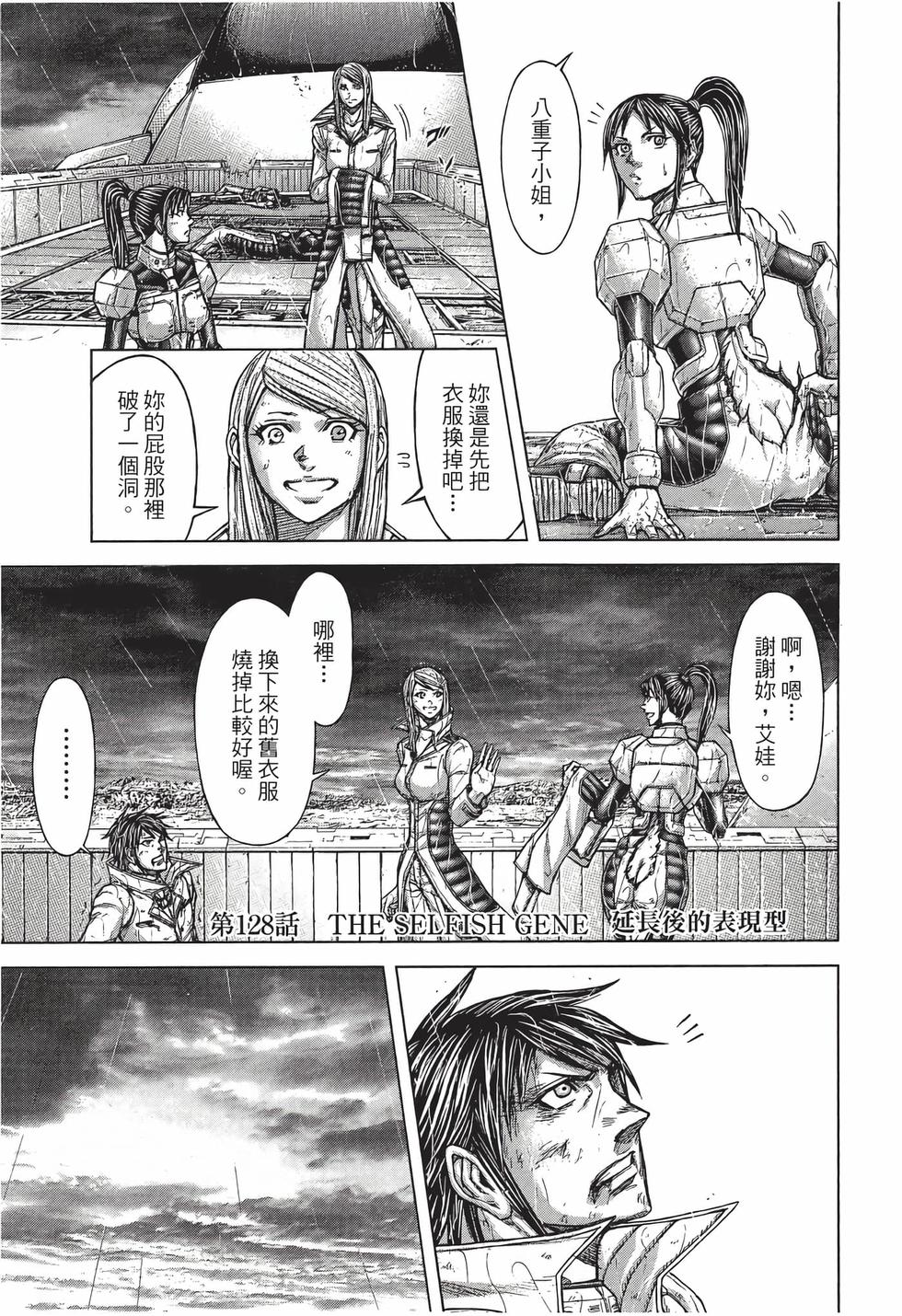 第165页