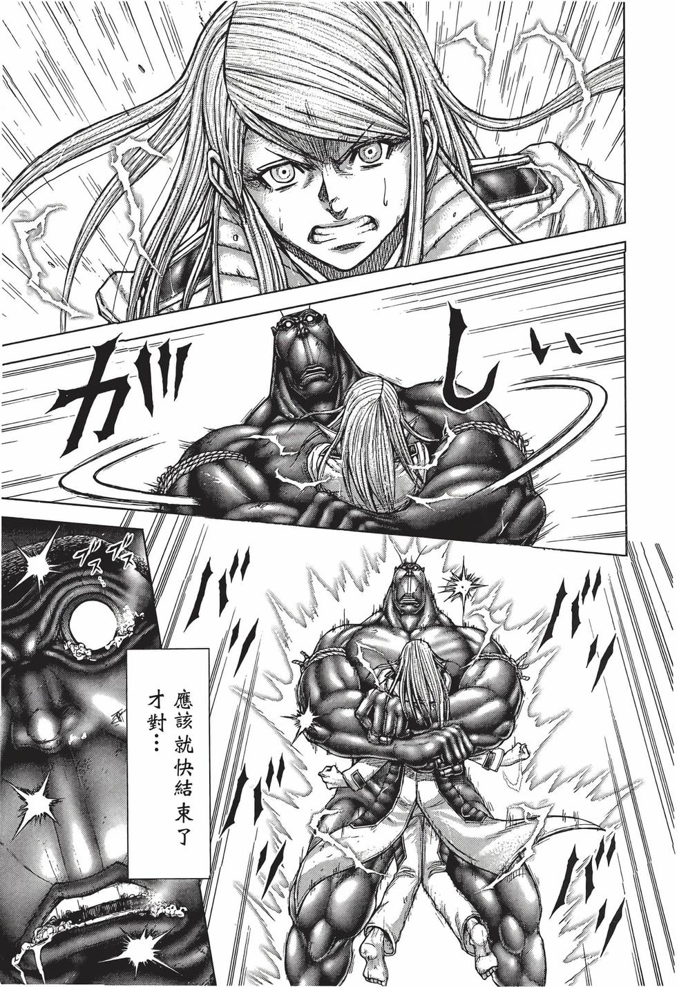 第171页