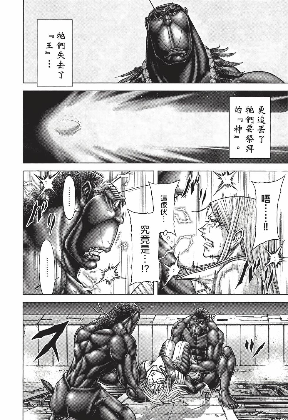 第172页