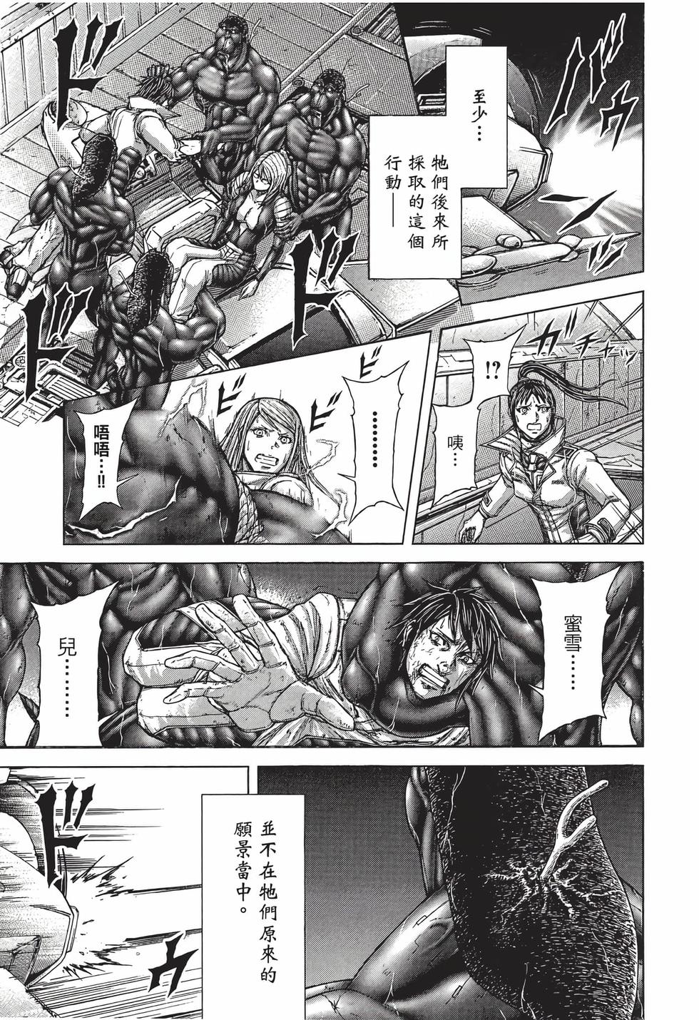 第173页