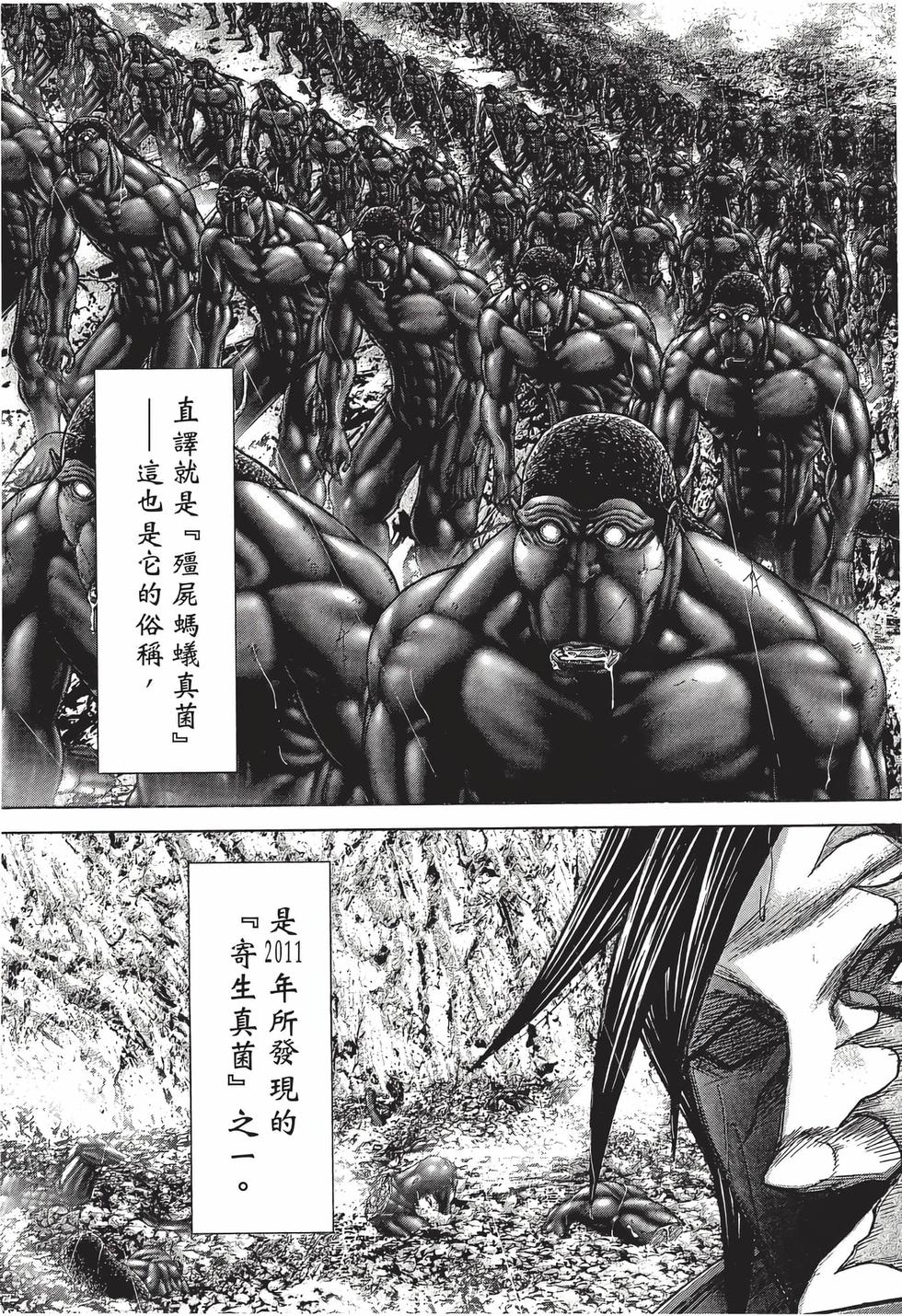 第175页