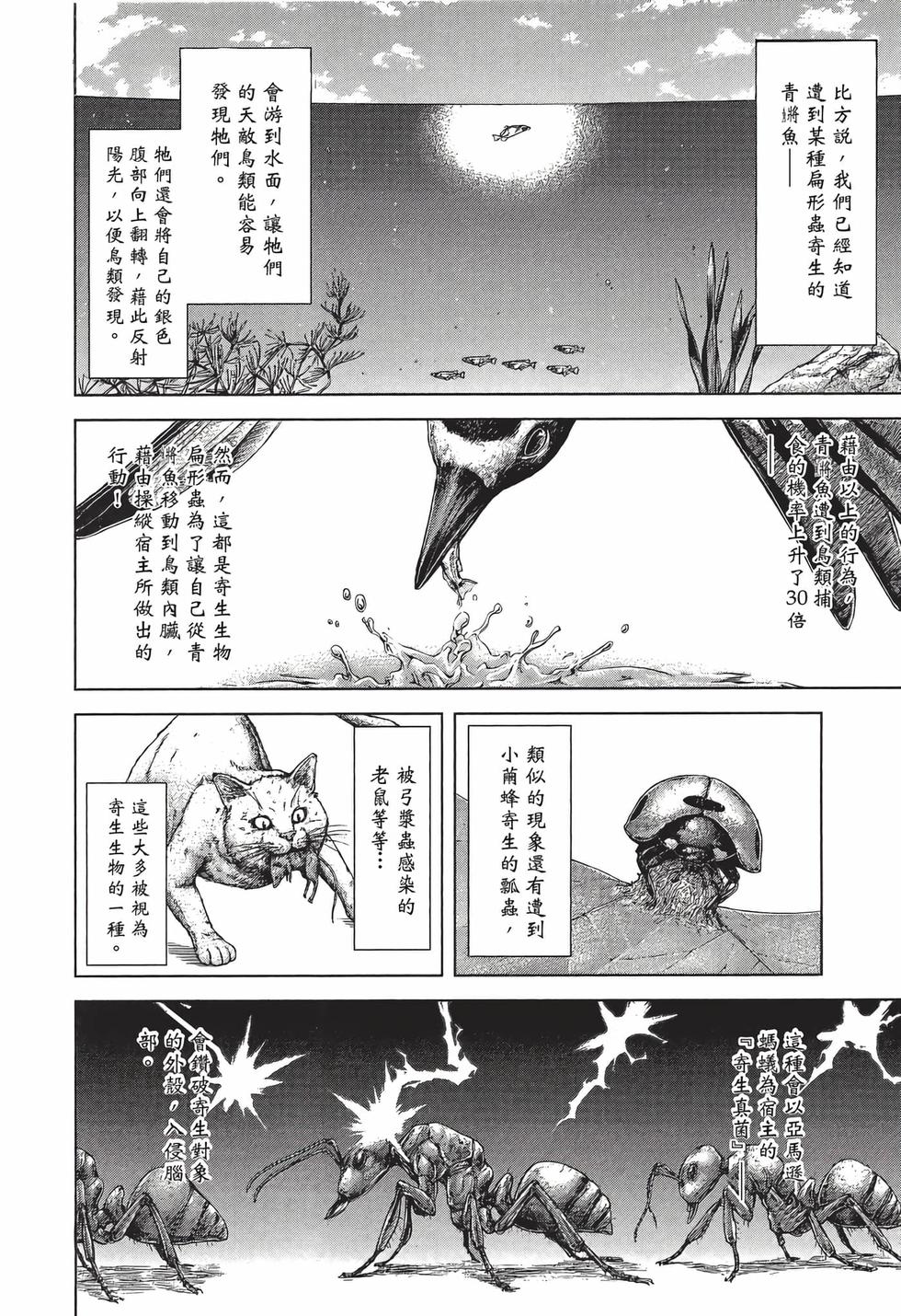 第176页
