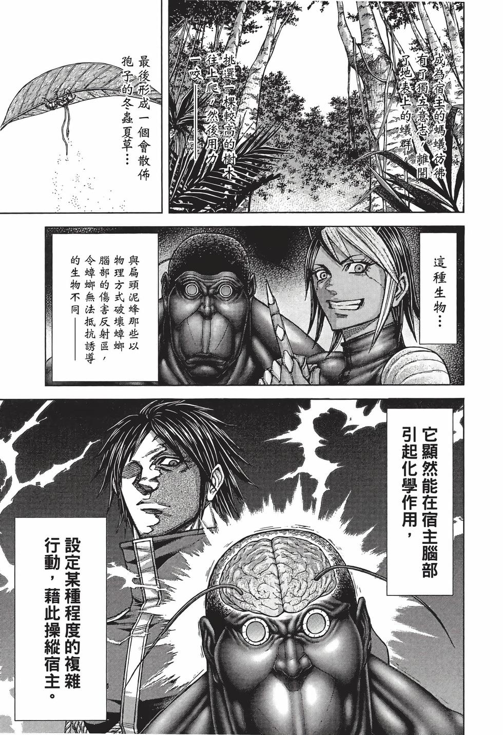 第177页