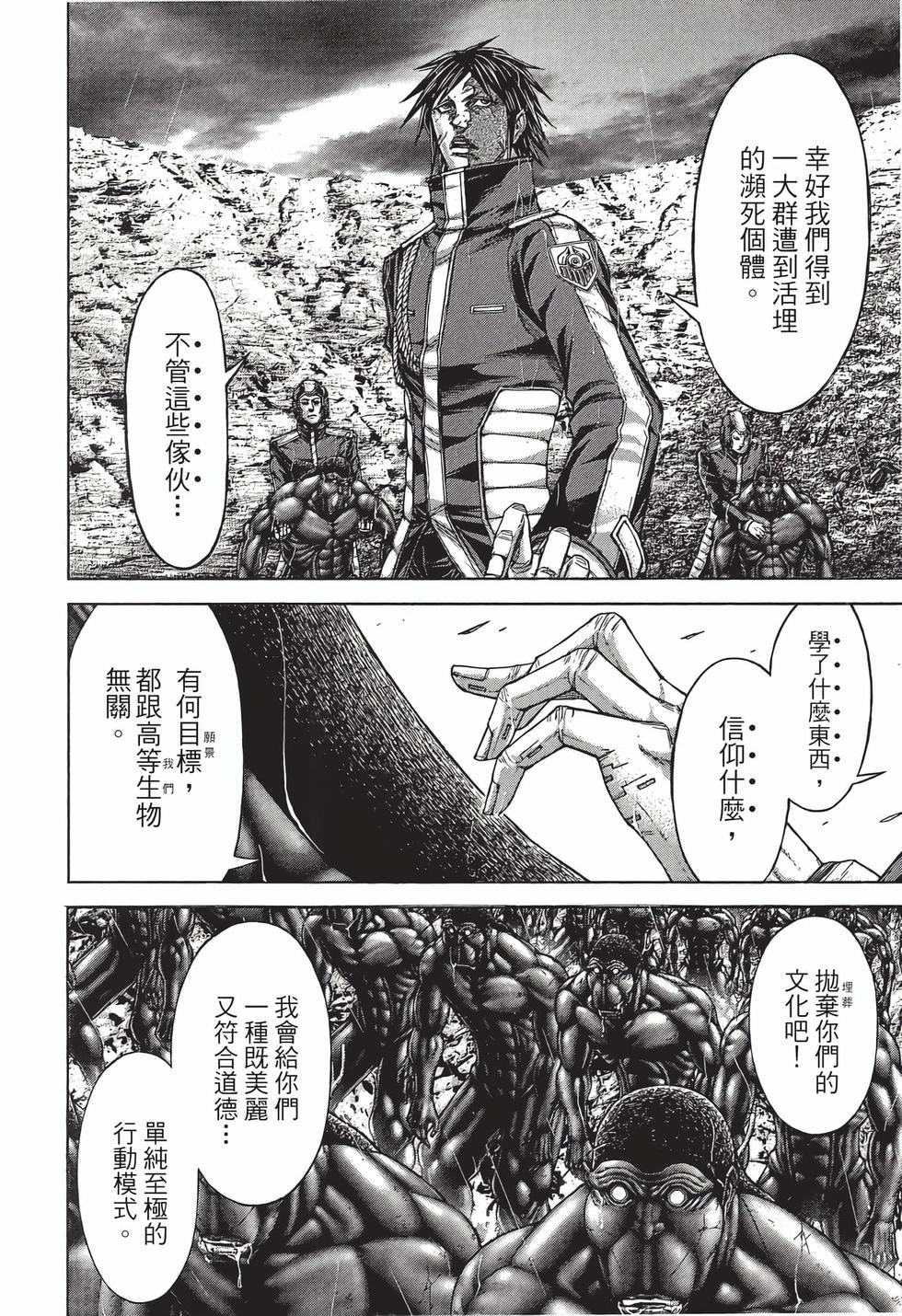 第178页