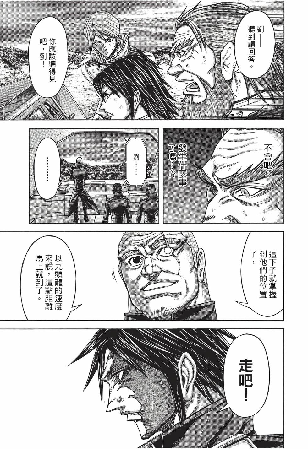 第179页