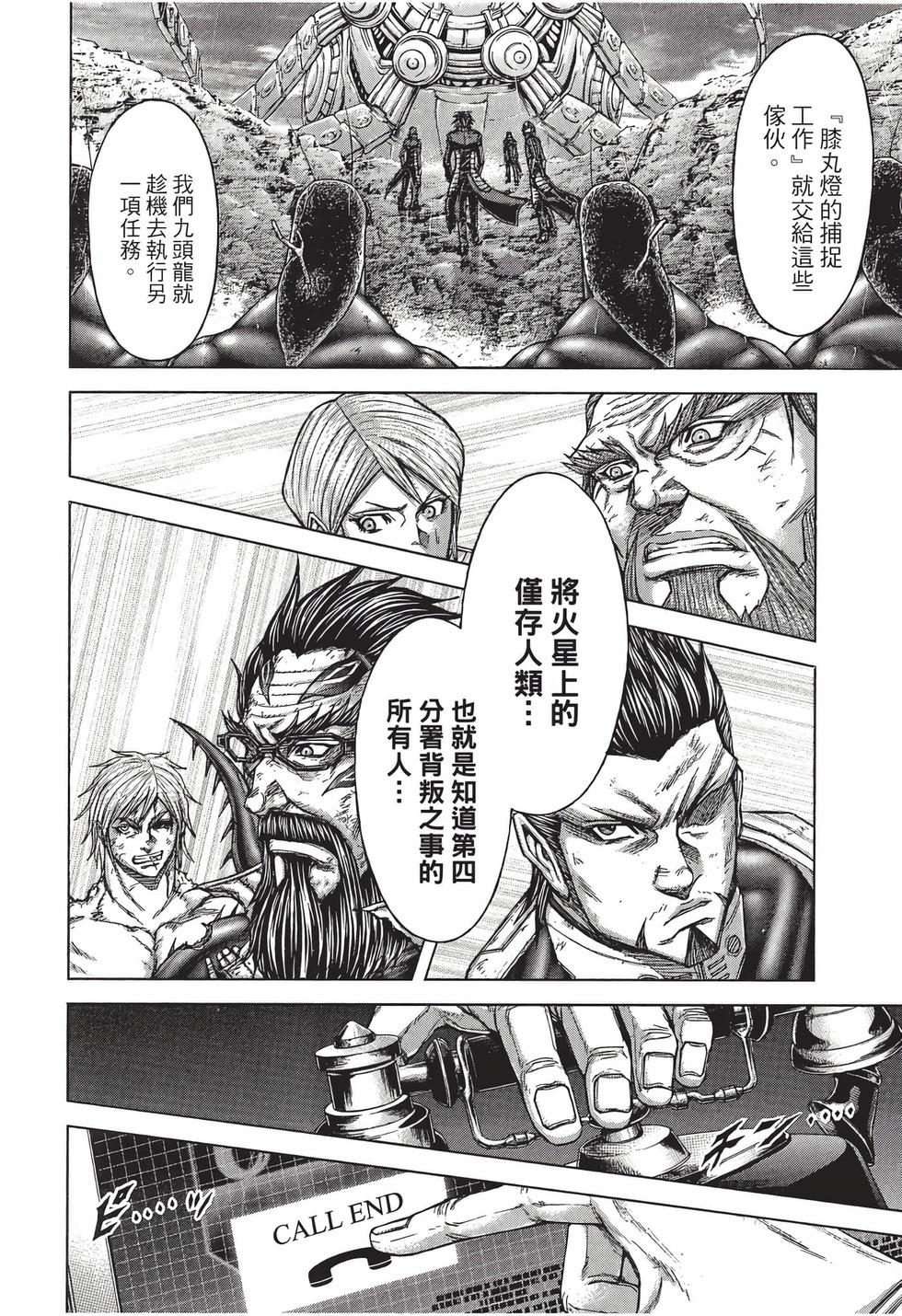 第180页