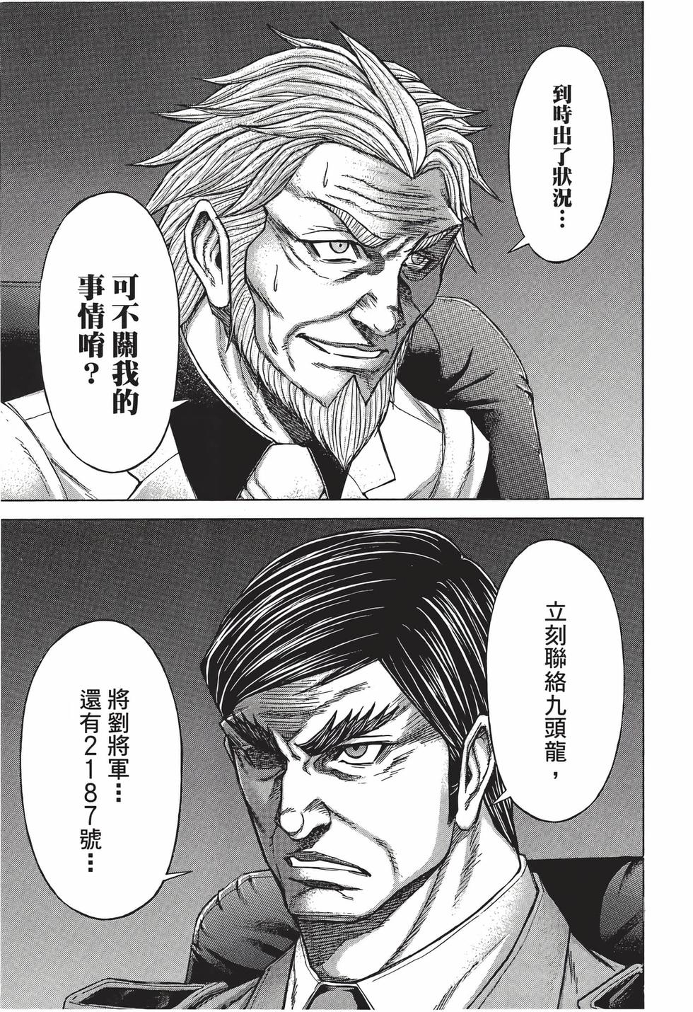 第181页