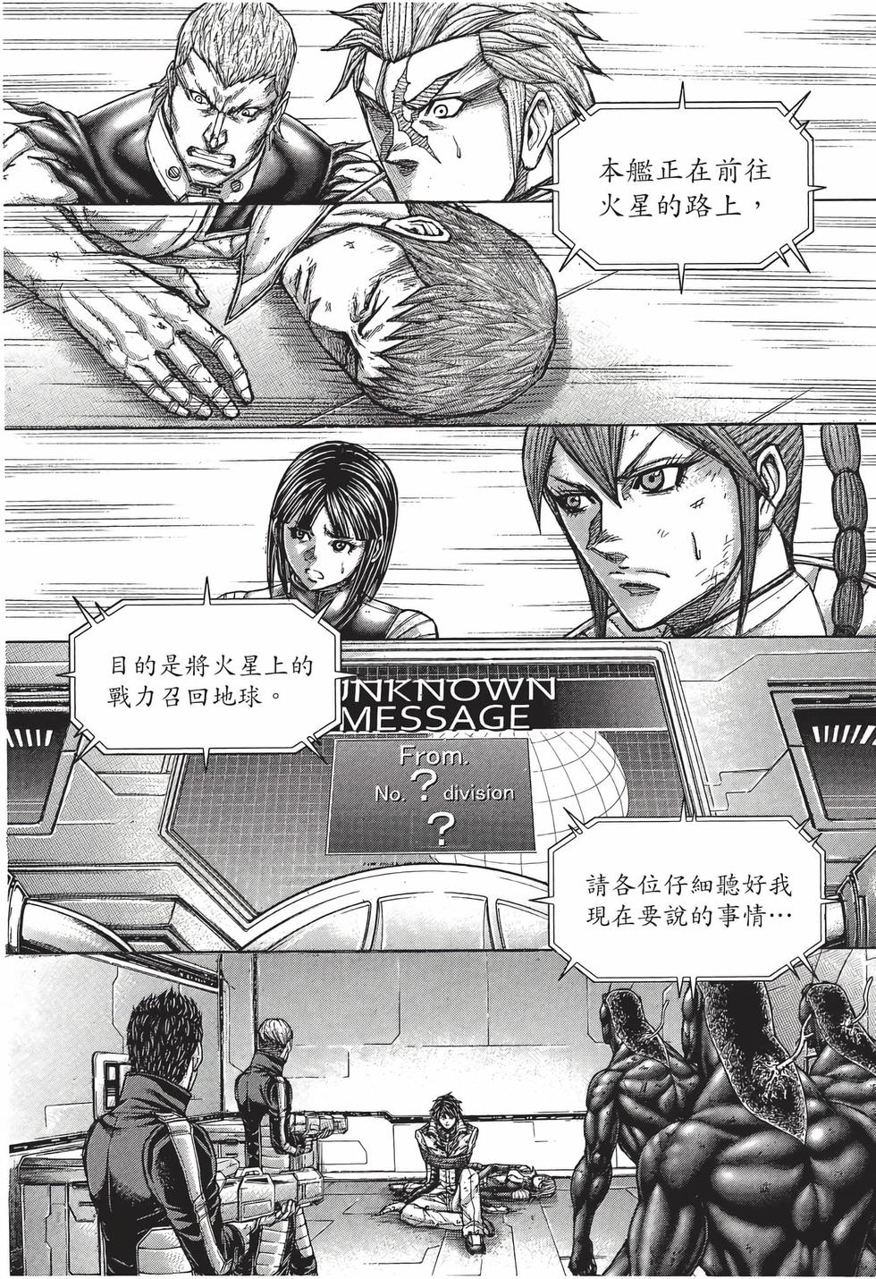 第188页