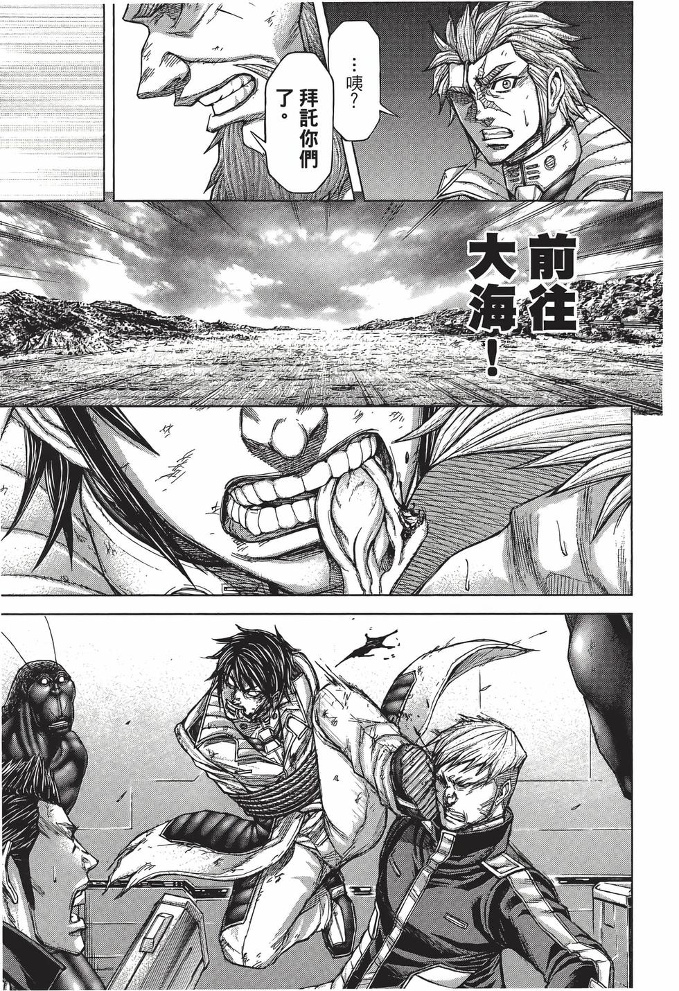 第191页