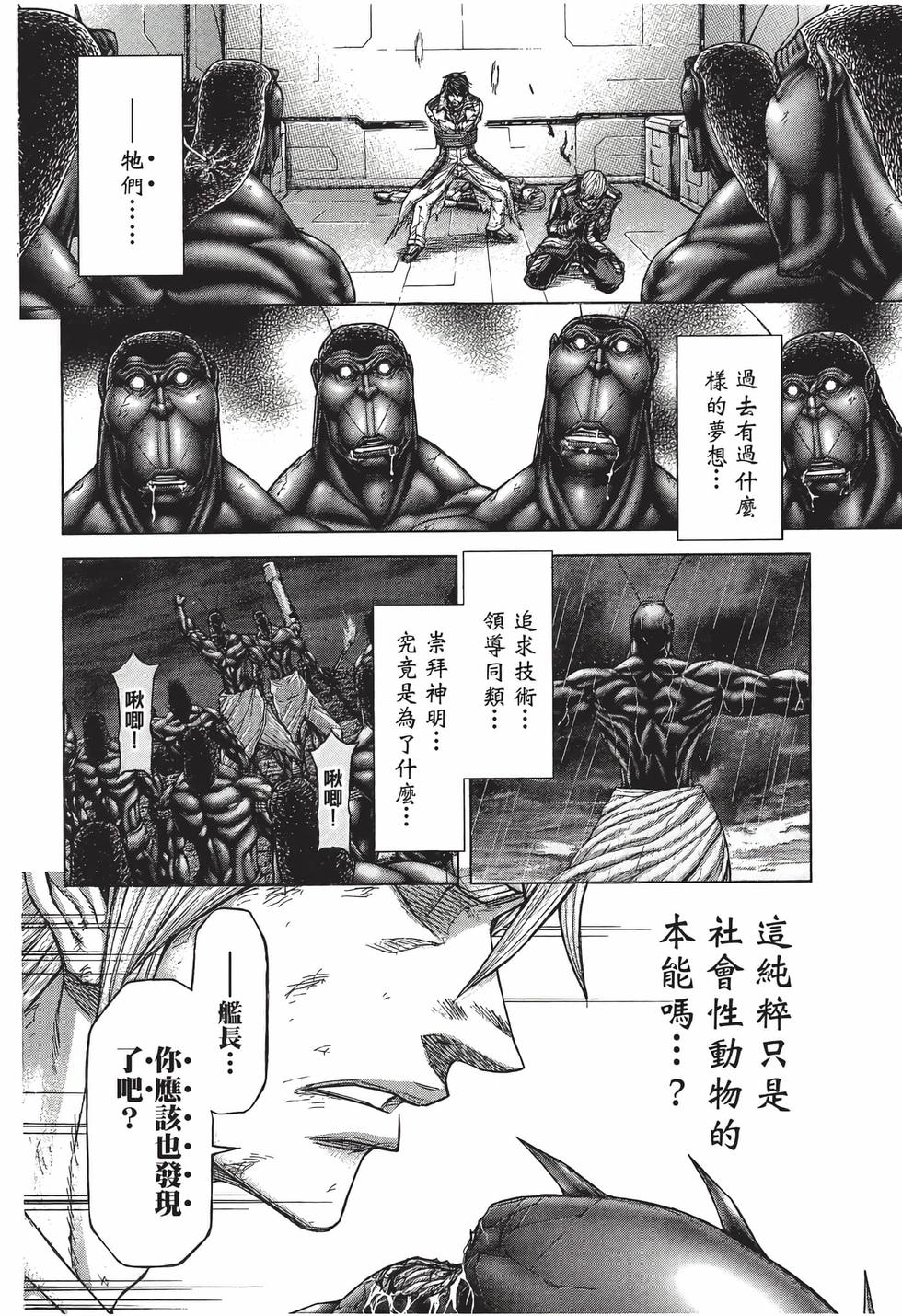 第192页