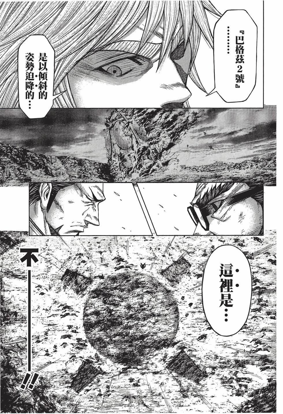 第193页