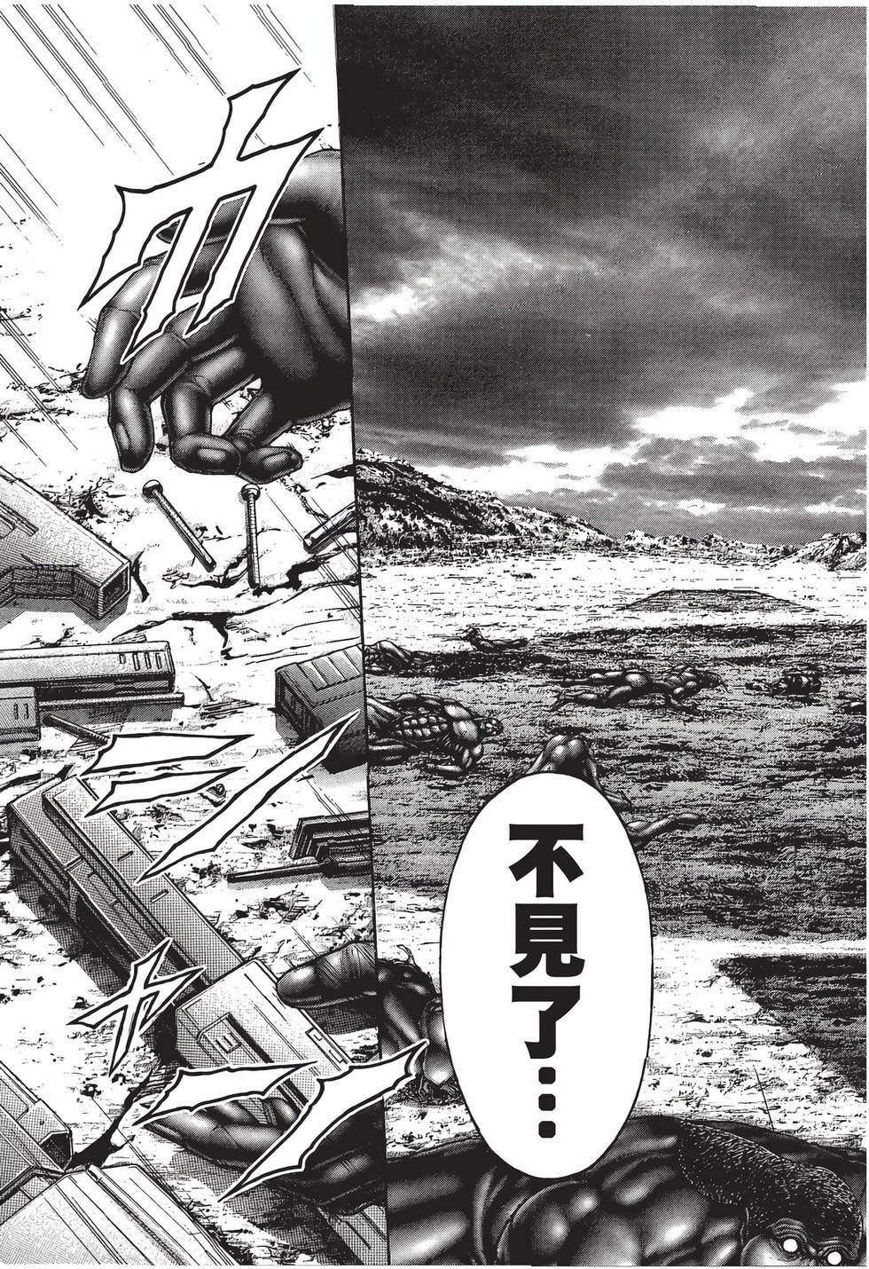 第195页