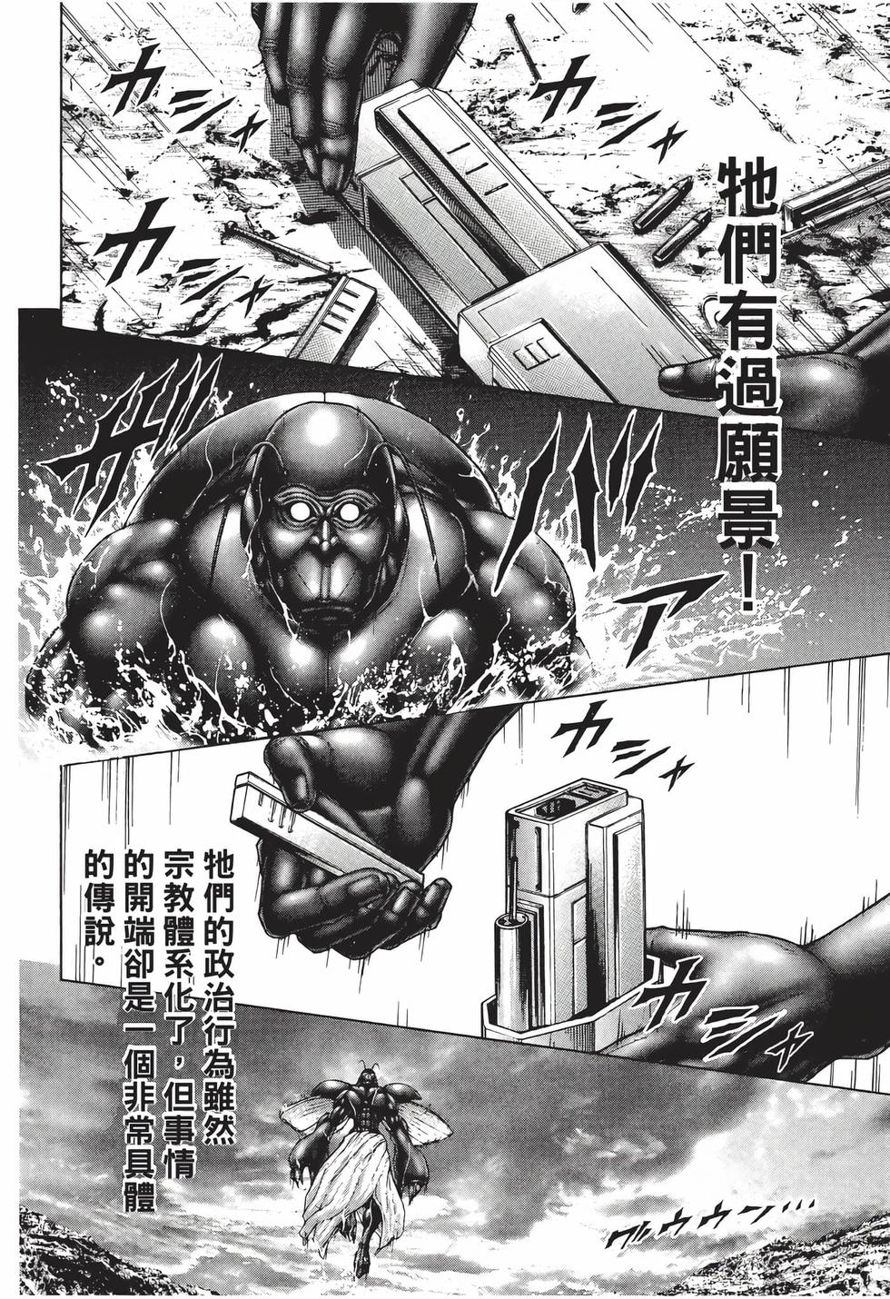 第196页