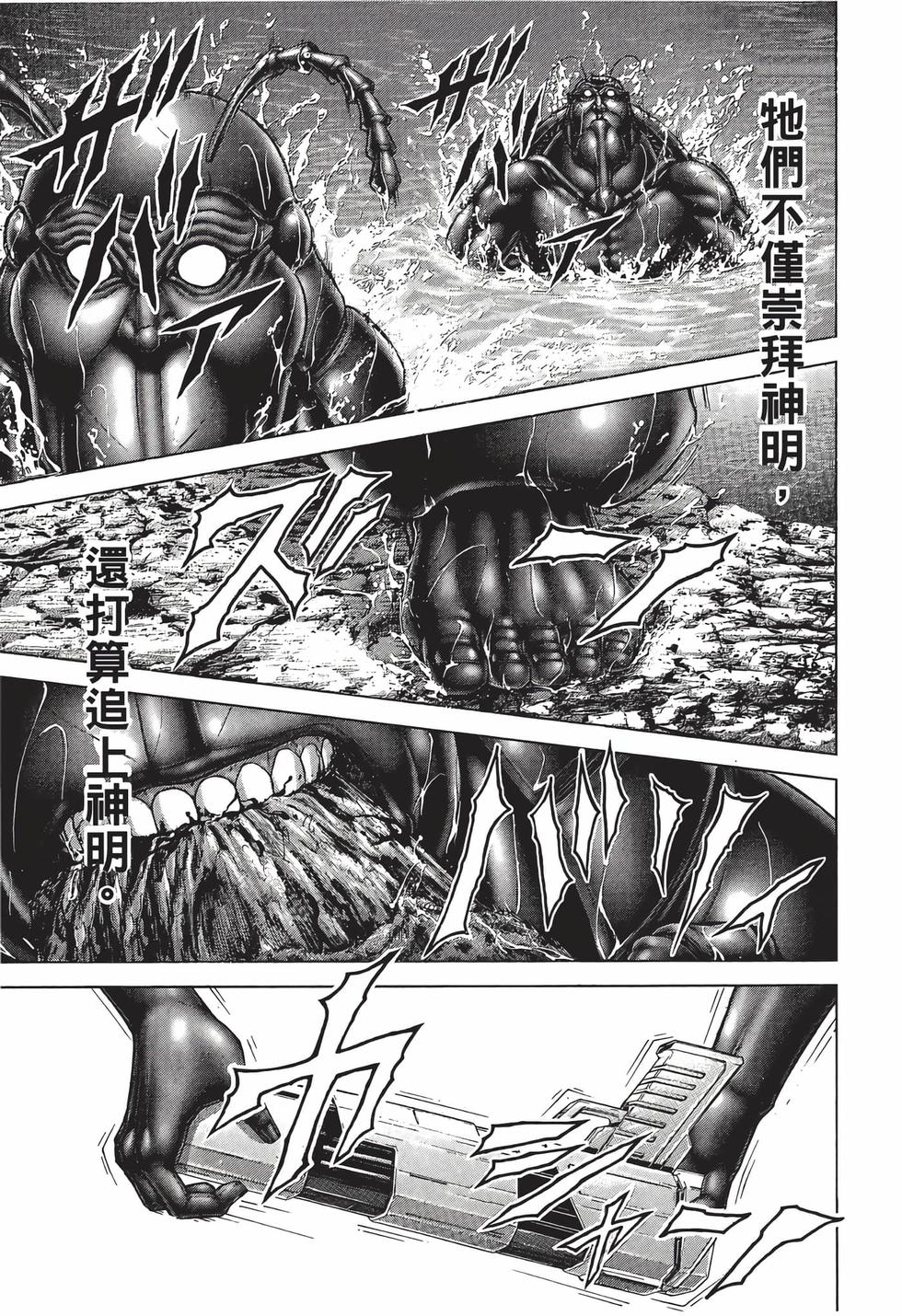 第197页
