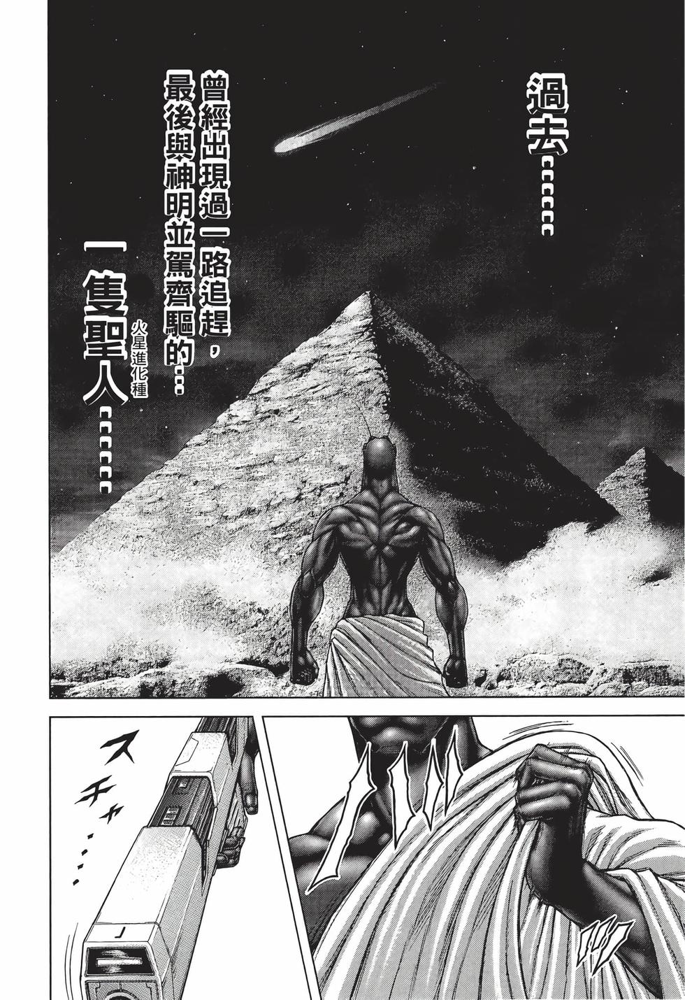 第198页